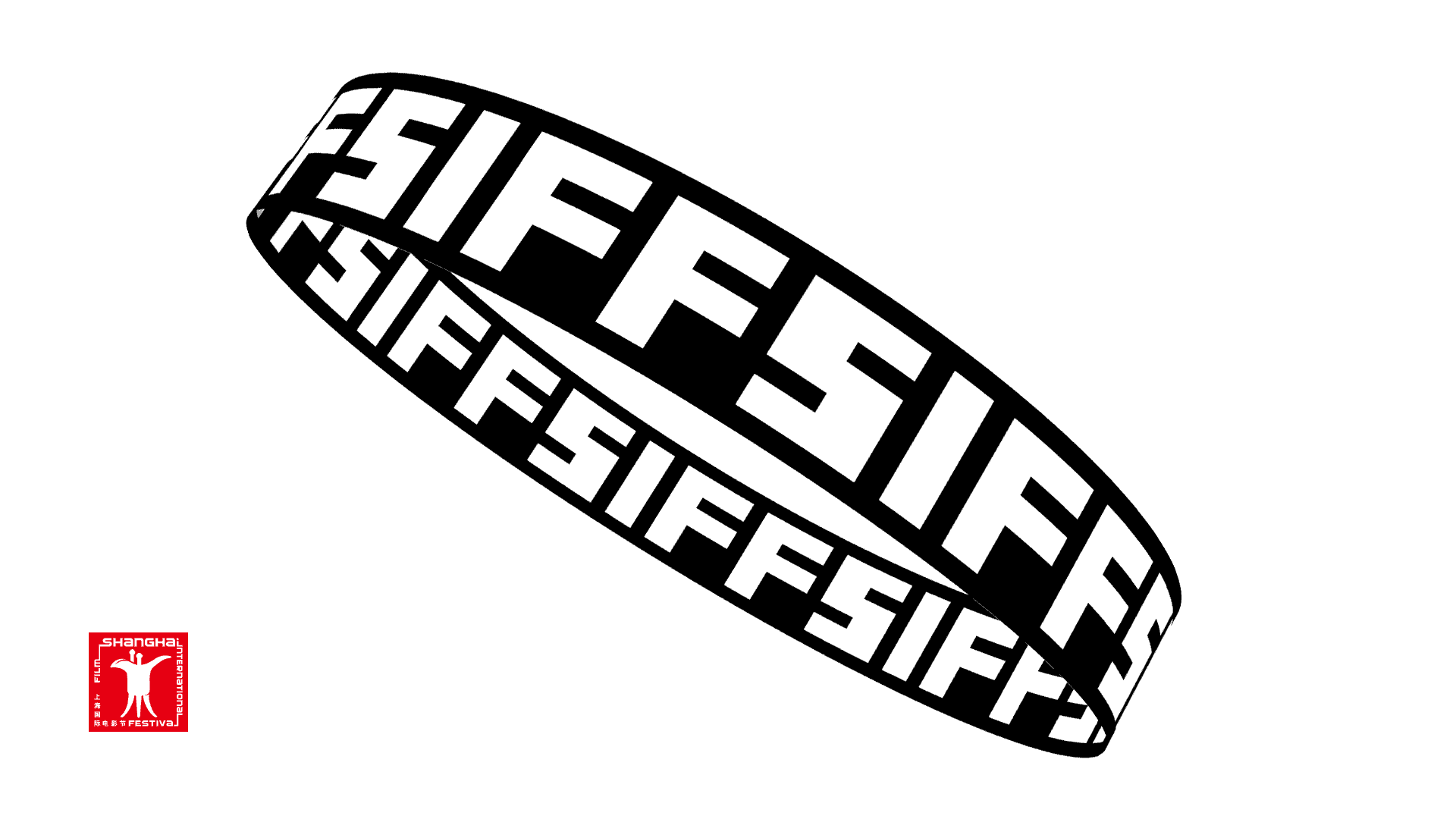 SIFF品牌設(shè)計(jì)
